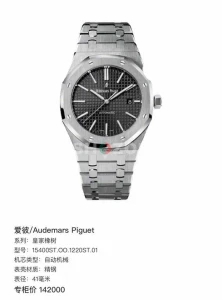 Audemars Piguet Royal Oak Selfwinding (PLACE FIRST ORDER & GET 100% FREE GIFT) CONTECT US +4407852373494)