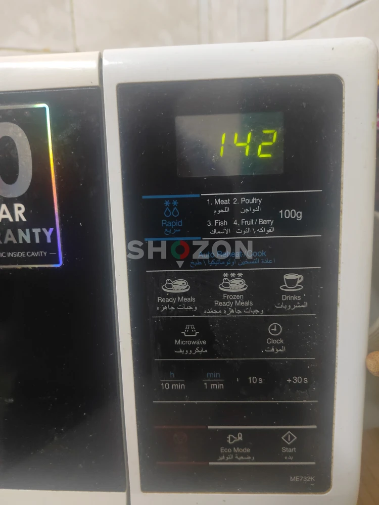 Samsung microwave 