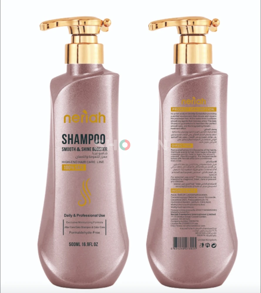 neriah smooth and shine hair repair shampoo