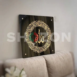 Elegant Islamic Wall Art – Perfect for Home Decor!