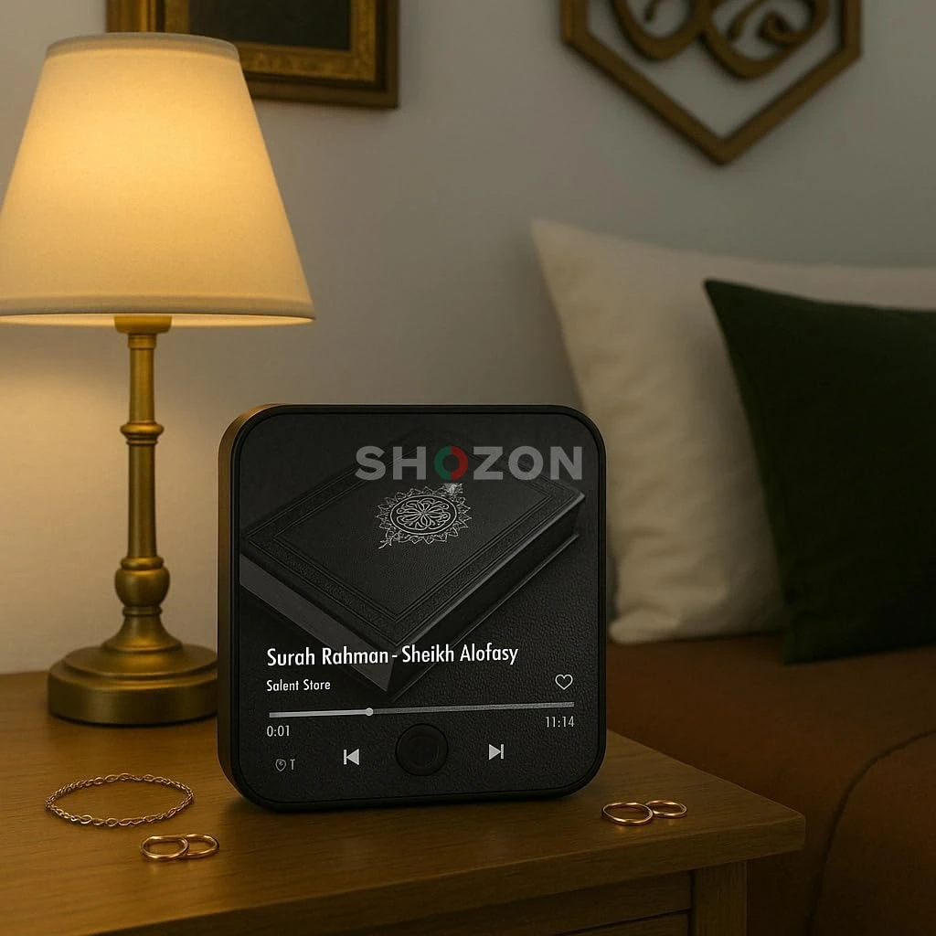 Quran Magnet with Built-in Surah Player
