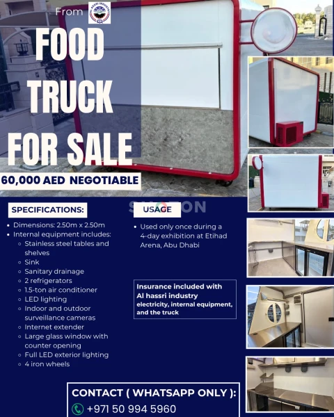 Shozon Ad image
