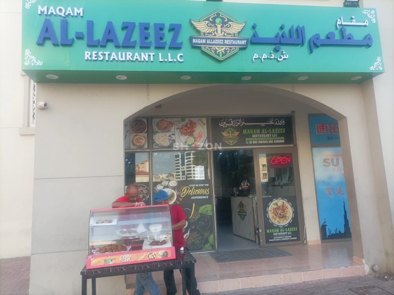 Shozon Ad image
