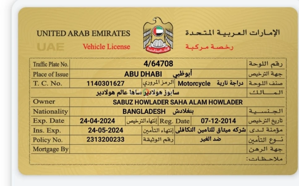 Kawasaki ninja 250 r