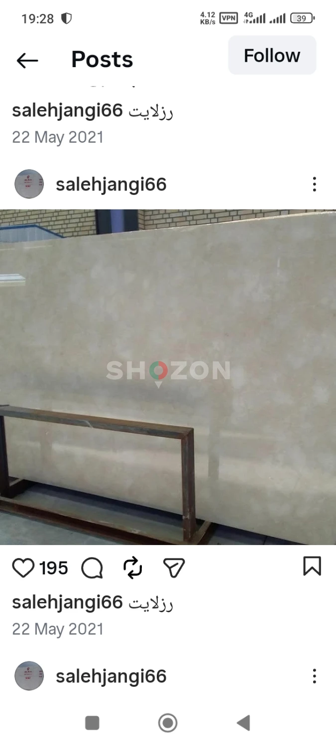 Large Beige Marble Table Top