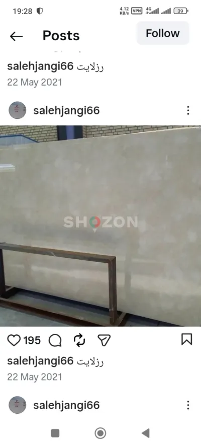 Large Beige Marble Table Top