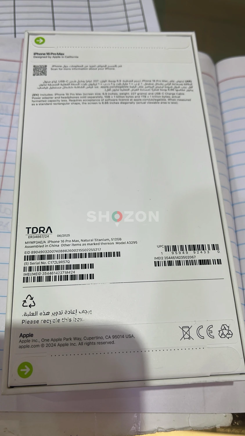 iPhone 16 PROMAX 512GB NATURAL TITANIUM (Brand new and sealed)