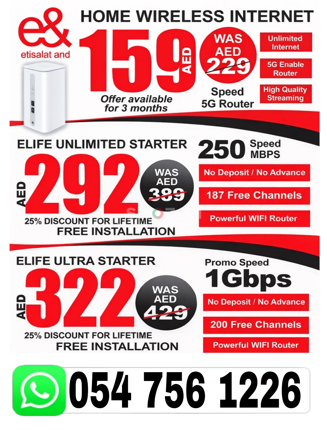 0547561226 ETISALAT HOME INTERNET 