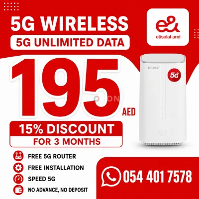 Etisalat Home WiFi 5G 
