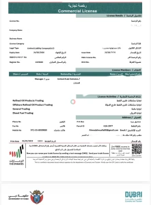 Shozon listing image