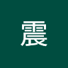 Shozon Avatar Image