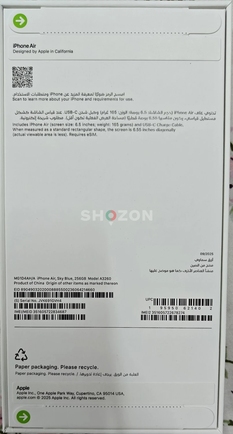 IHONE 17 AIR 256GB SKY BLUE