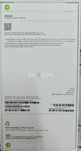 IHONE 17 AIR 256GB SKY BLUE