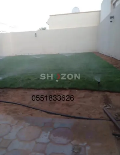 Shozon listing image
