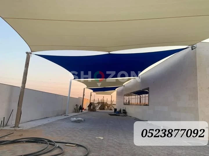 Outdoor Garden Sunshade