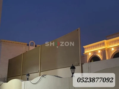 Shozon listing image