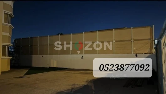 Shozon listing image