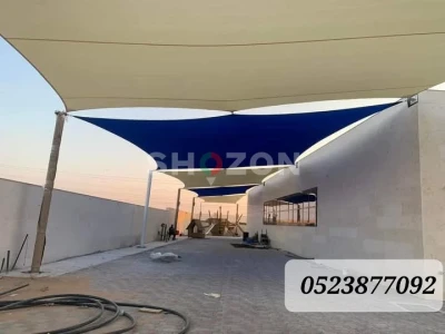 Shozon listing image