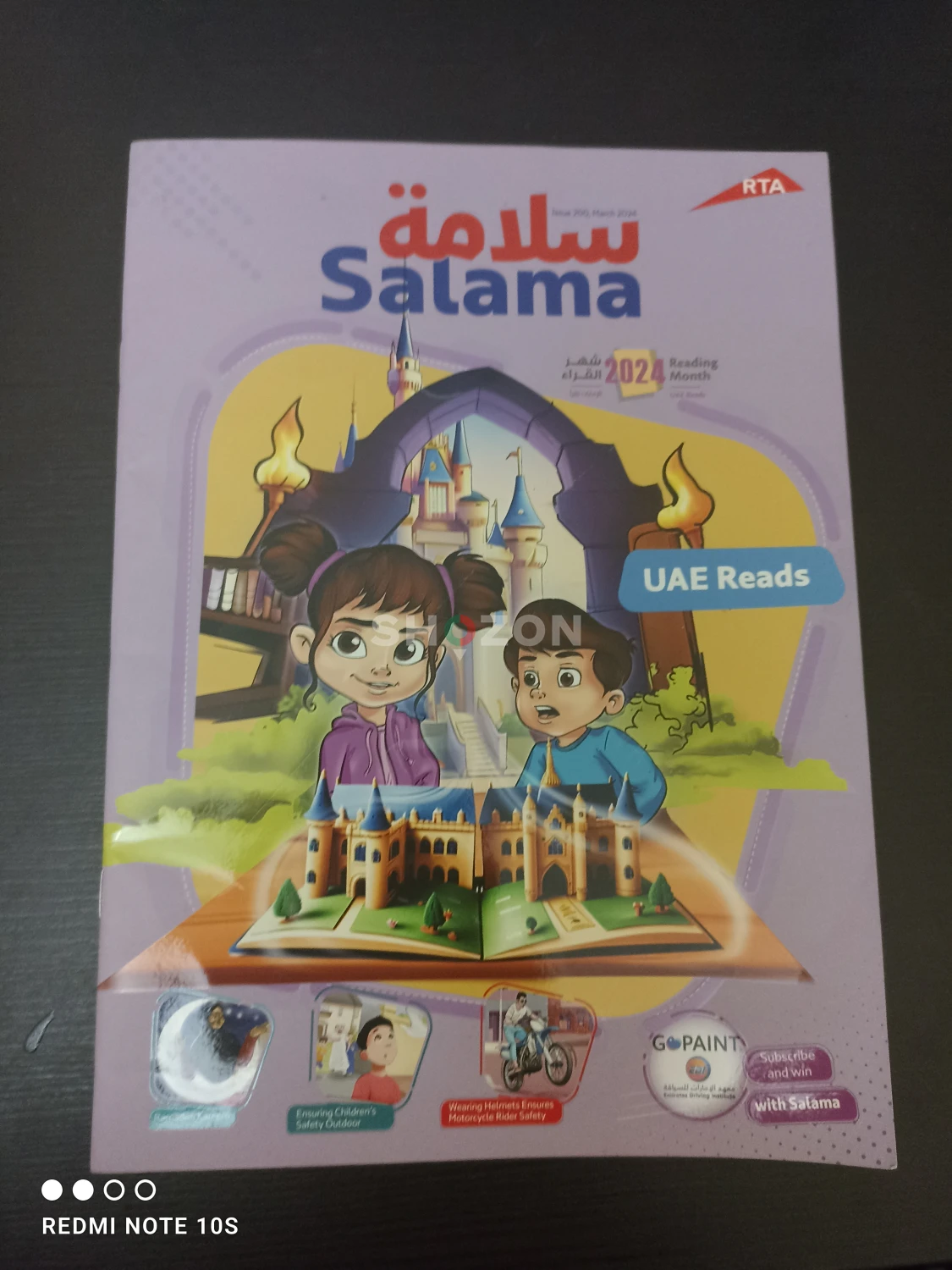salama book