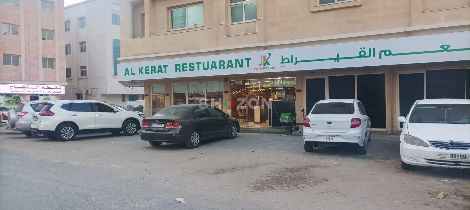 punjabi restaurant for sale