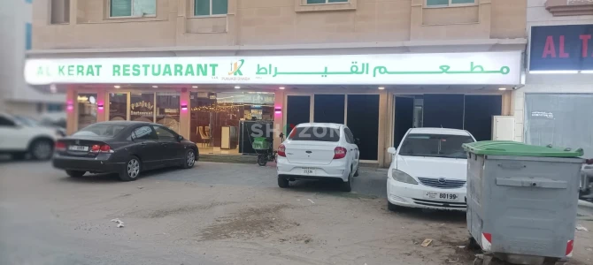 Shozon listing image