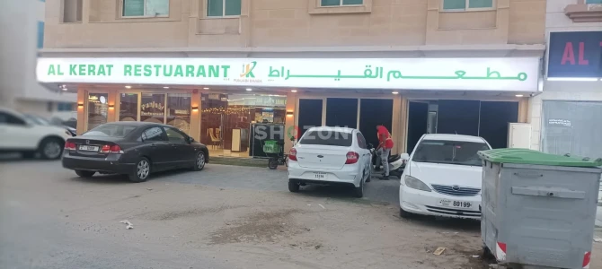 Shozon listing image