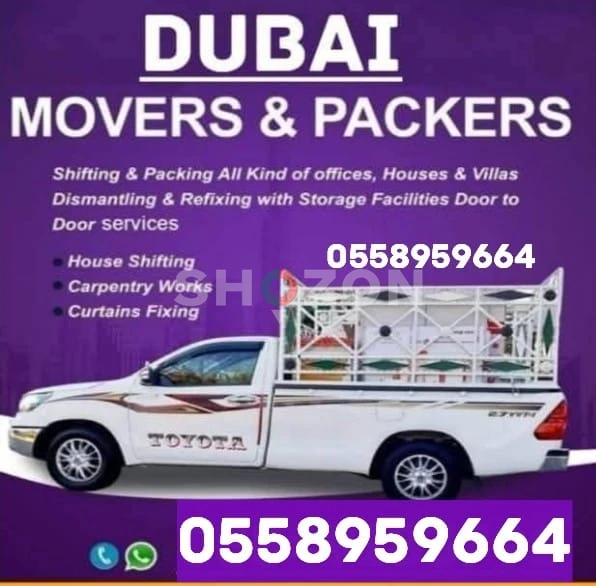 Movers and Packers 