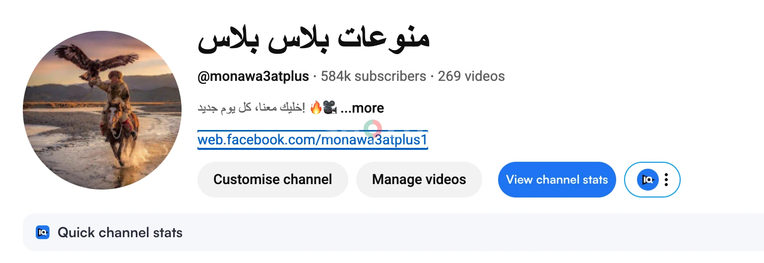 قناة يوتيوب للبيع