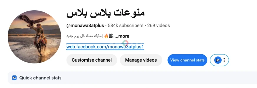 Shozon listing image