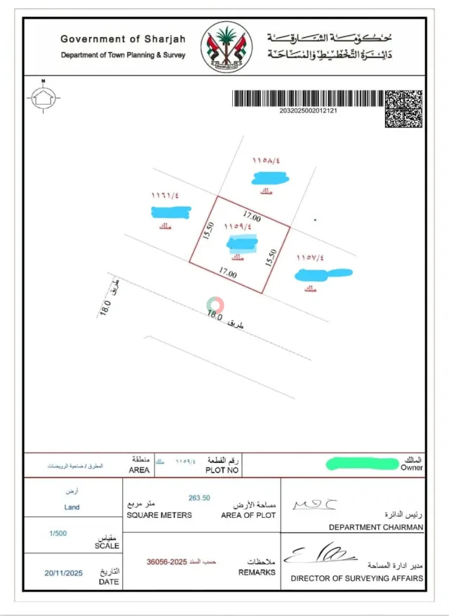 Shozon listing image