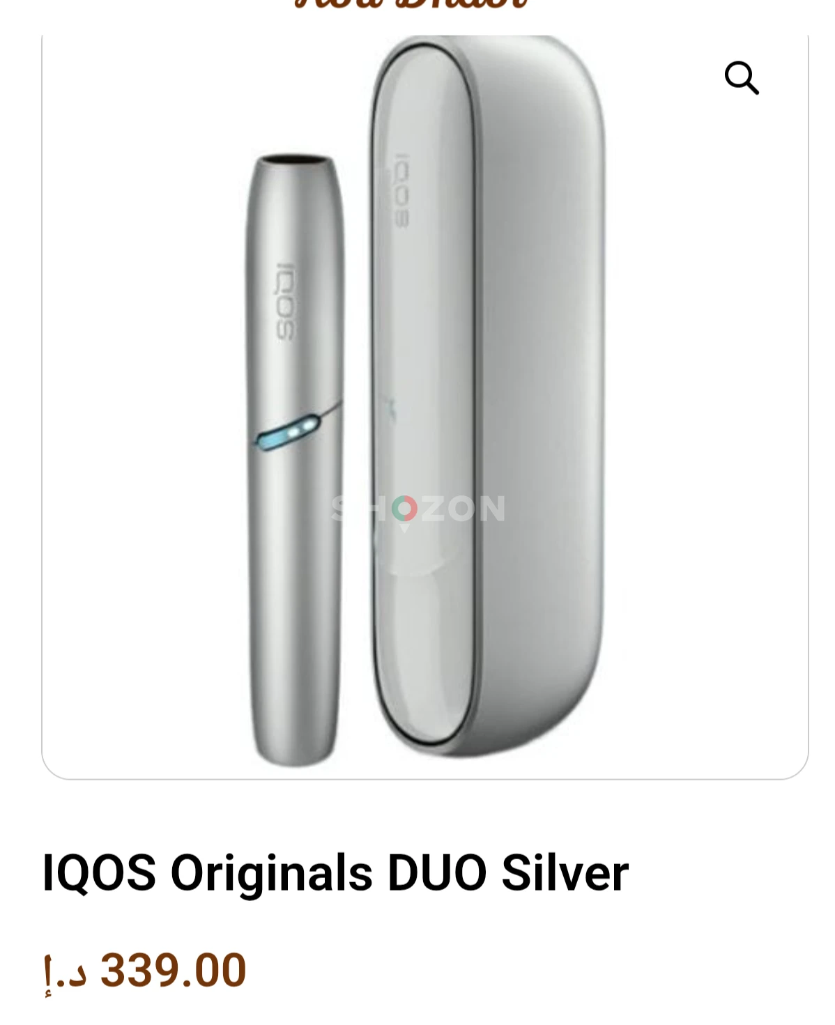 iqos  cigarette