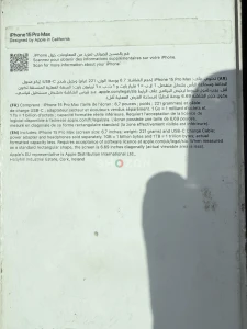 iphone 16 pro max 1T موبايل ايفون جديد لم يستعمل ولم يفتح فقط الكرتونة الي انفتحت