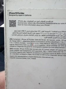 iphone 16 pro max 1T موبايل ايفون جديد لم يستعمل ولم يفتح فقط الكرتونة الي انفتحت