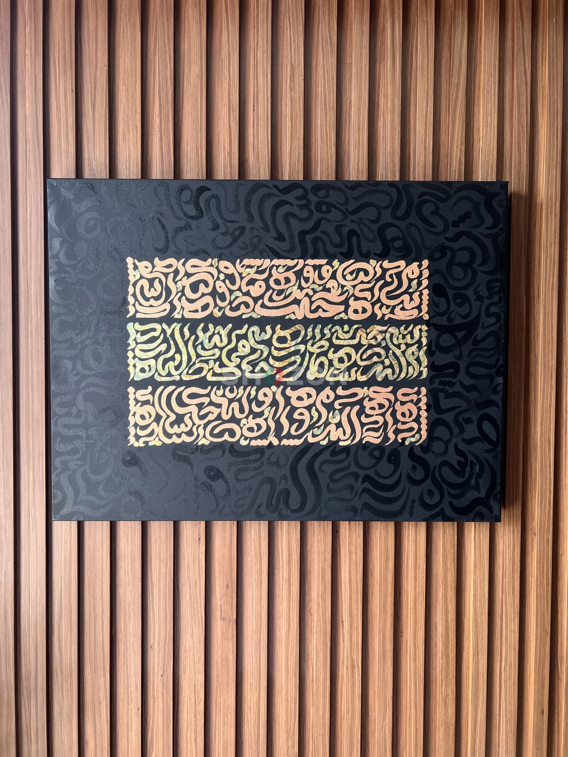 Large Handmade Arabic Calligraphy Canvas (80×60 cm) - Gold Copper Leaf Artwork - Modern Luxury Wal
