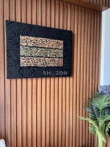 Large Handmade Arabic Calligraphy Canvas (80×60 cm) - Gold Copper Leaf Artwork - Modern Luxury Wal