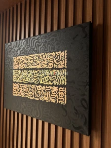 Large Handmade Arabic Calligraphy Canvas (80×60 cm) - Gold Copper Leaf Artwork - Modern Luxury Wal