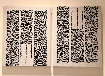 Handmade Arabic Calligraphy Canvas Set (2 Pieces 40×50 cm)
