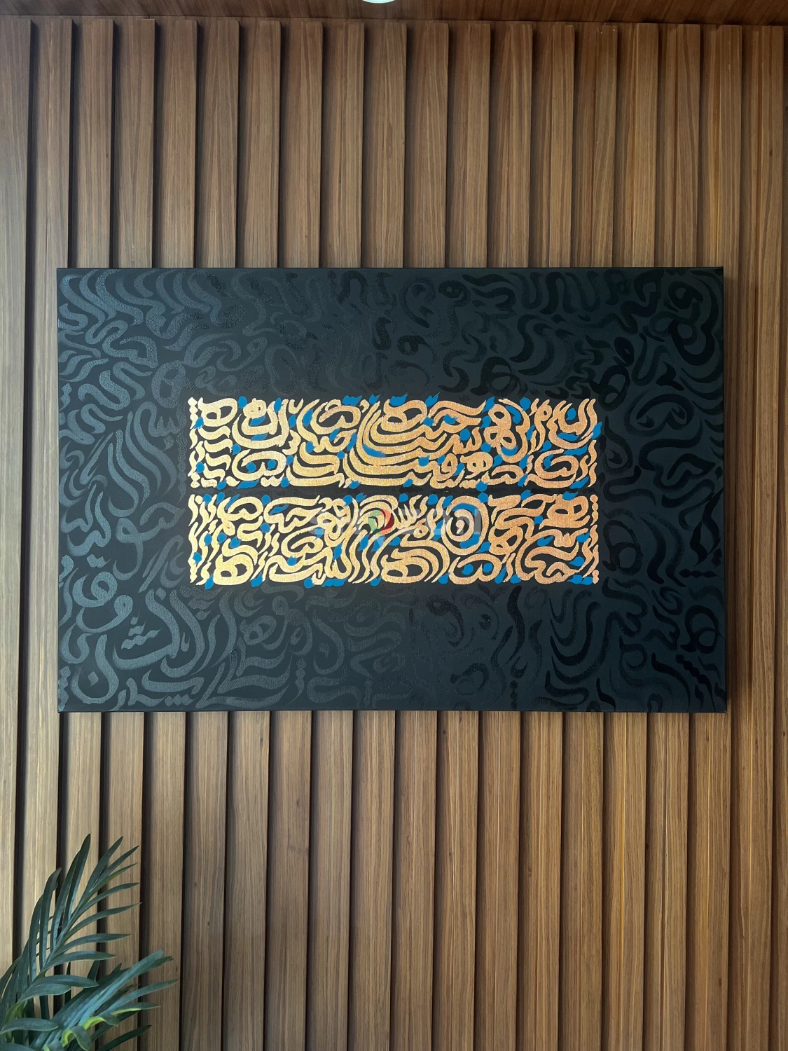 Large Handmade Arabic Calligraphy Canvas (80×60 cm) – Modern Black & Gold Wall Art – Abstract Calligraphy