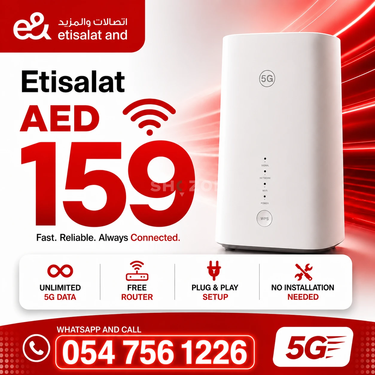 Etisalat home wifi internet 