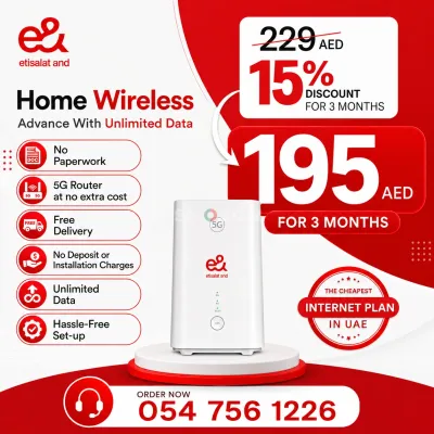 Etisalat Home WiFi 5G 