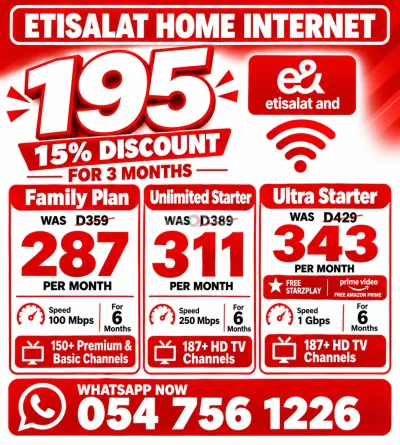 Etisalat Home Wi-Fi Router / Modem – Working Perfectly & Cheap!