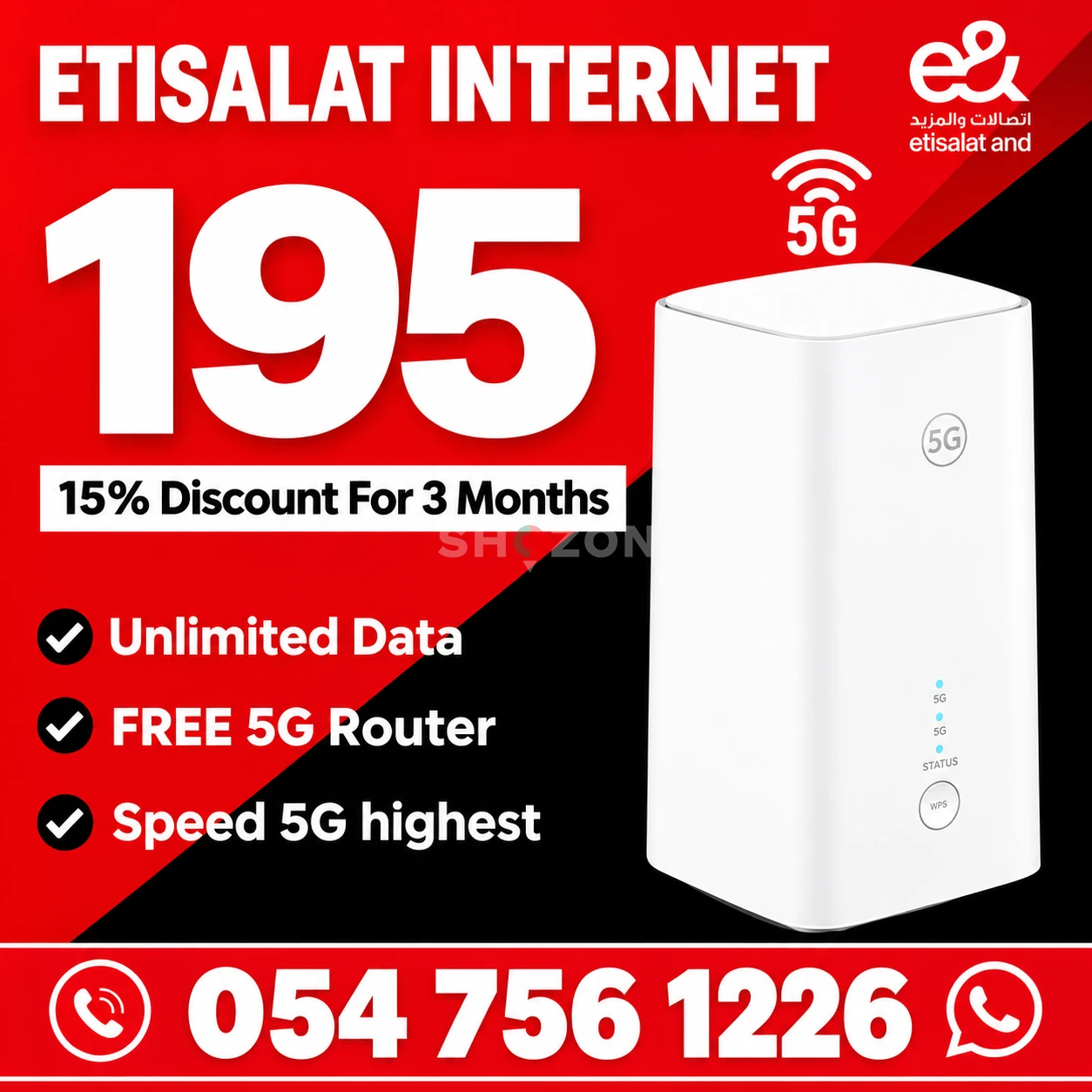 Etisalat home wireless new offer 15% discount 
