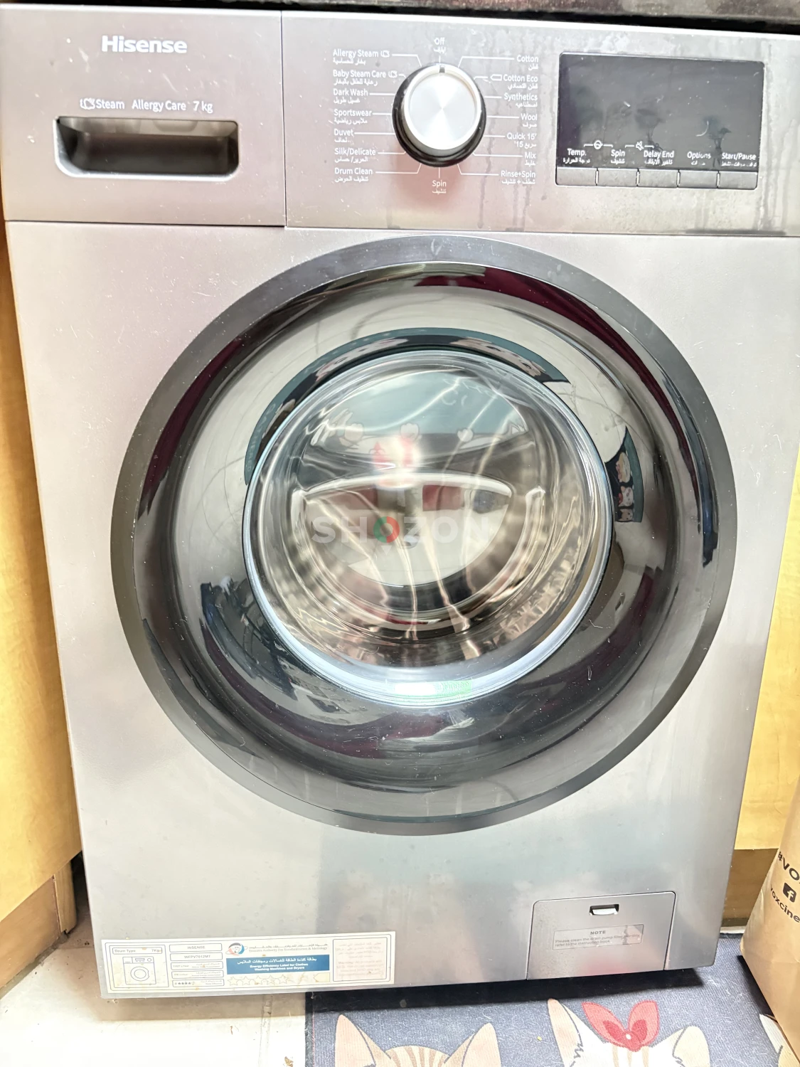 washing machine 