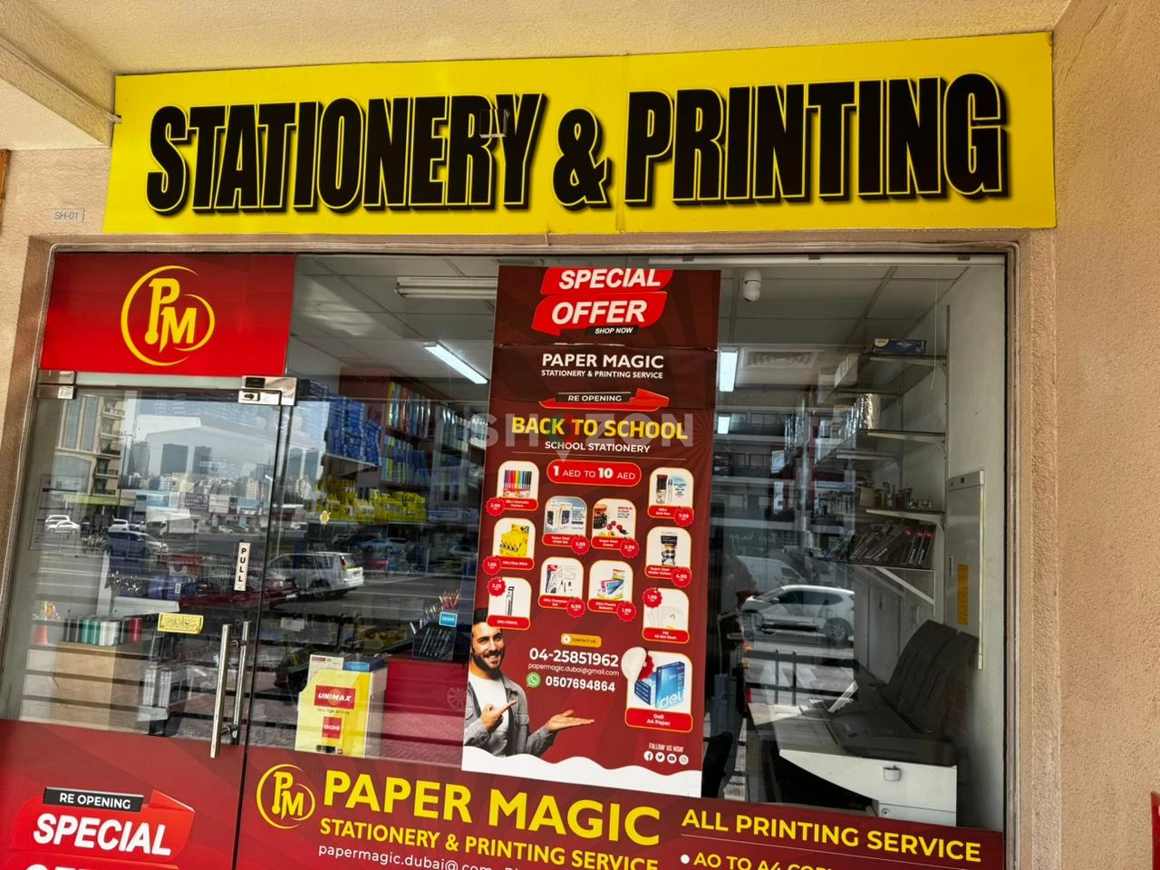Stationery & Printing Shop for Sale – Al Qusais, Dubai