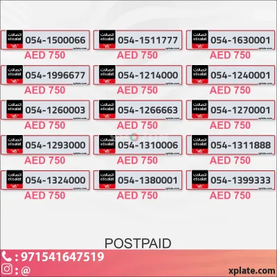 Etisalat VIP Postpaid Mobile Numbers