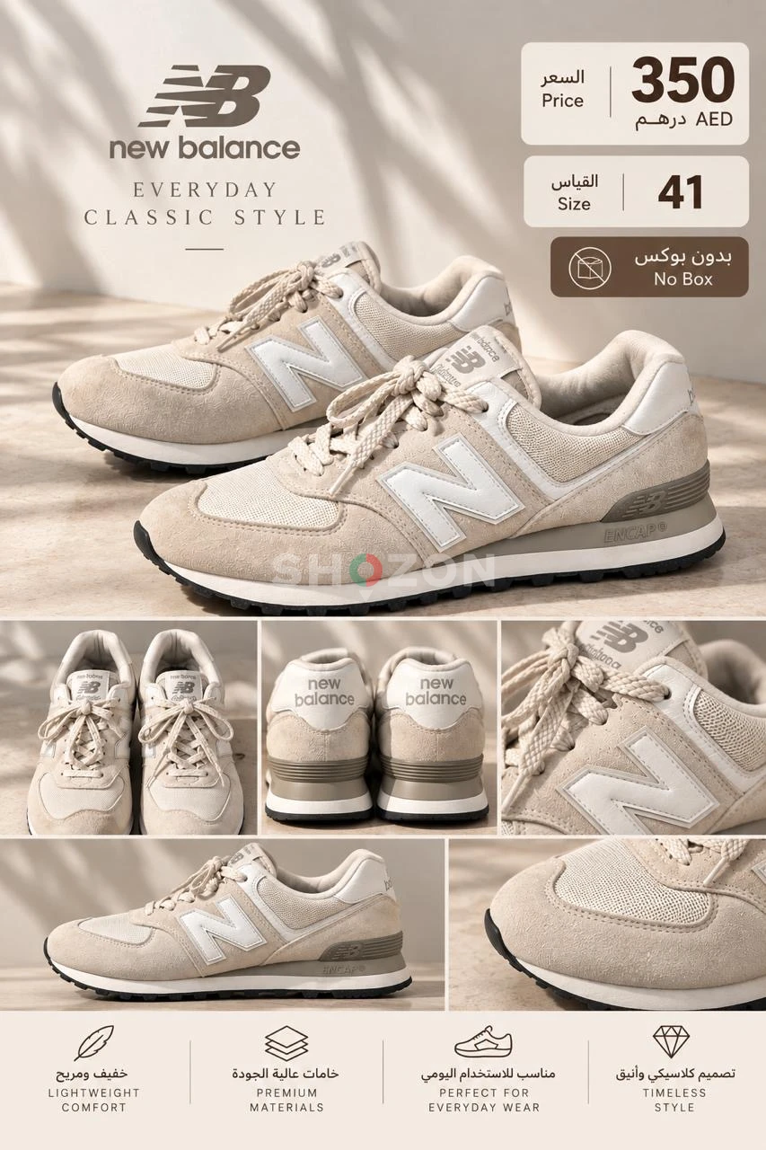 New Balance 574 Core Nimbus Cloud White Suede Sneakers EUR 41