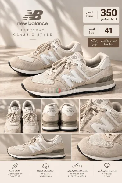 New Balance 574 Core Nimbus Cloud White Suede Sneakers EUR 41