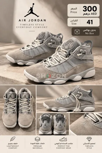 Authentic Jordan 6 Rings Grey – Size 41 – Good Condition for sale